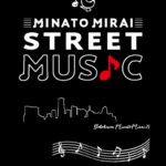 みなとみらいSTREET MUSIC Vol.173｜12月22日（月）〜28日（日）横浜赤レンガ倉庫・臨港パークほかでストリートライブ開催🎶
